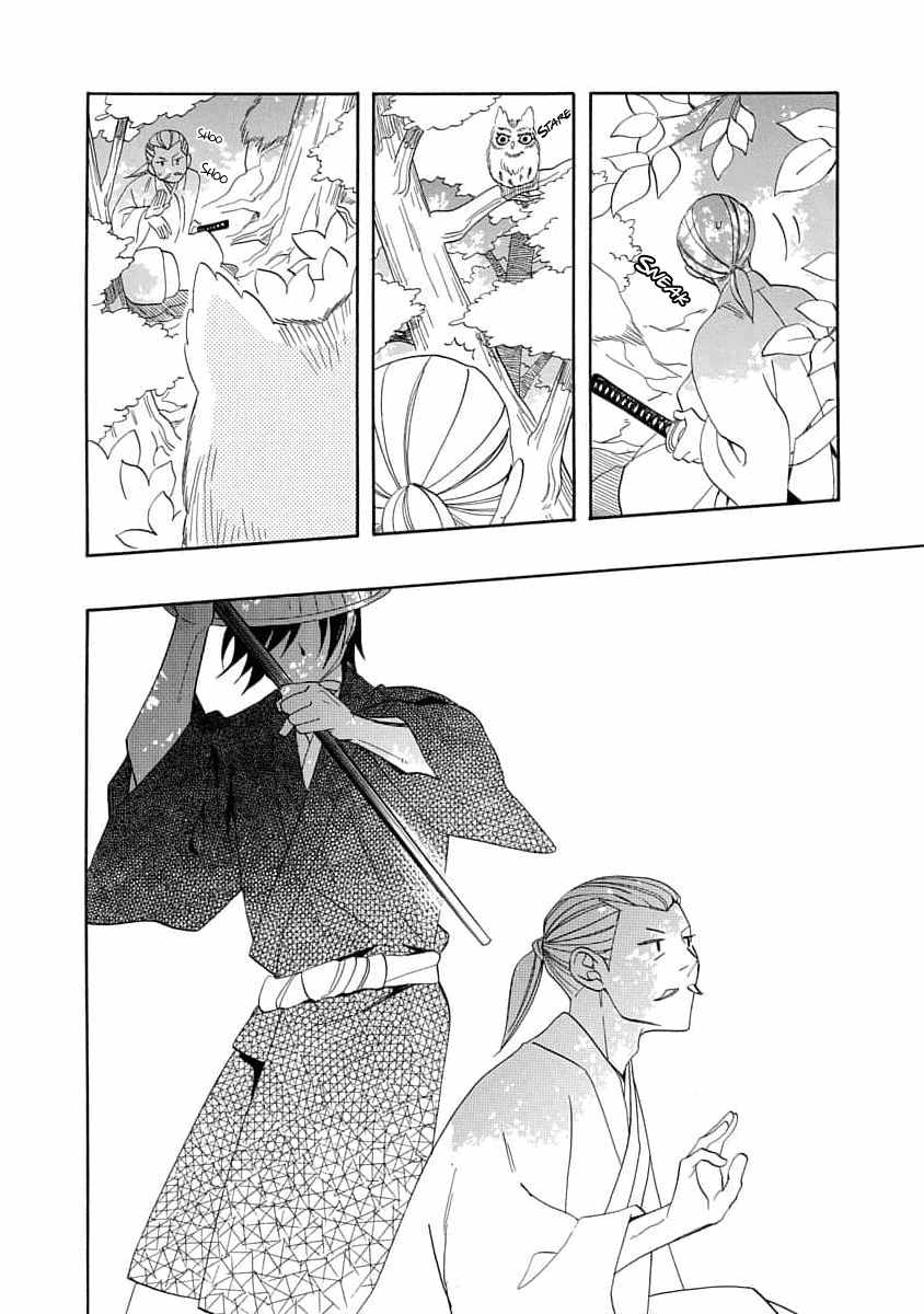 Nengara Nenbyaku Ansatsu Renka Chapter 18 page 18