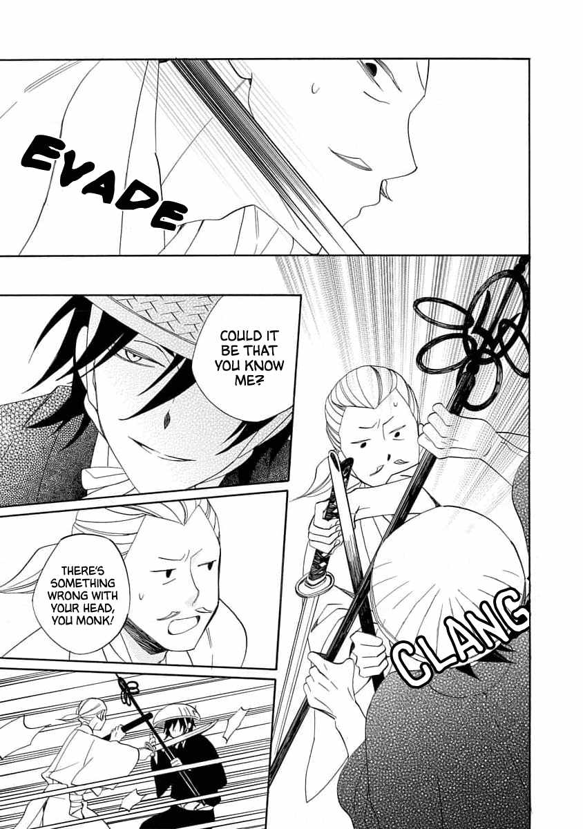 Nengara Nenbyaku Ansatsu Renka Chapter 18 page 19