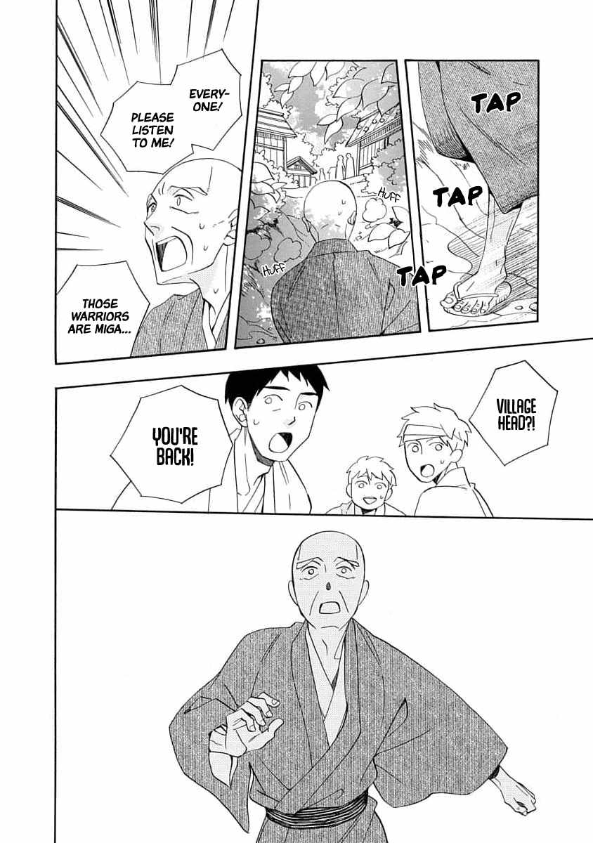 Nengara Nenbyaku Ansatsu Renka Chapter 18 page 20