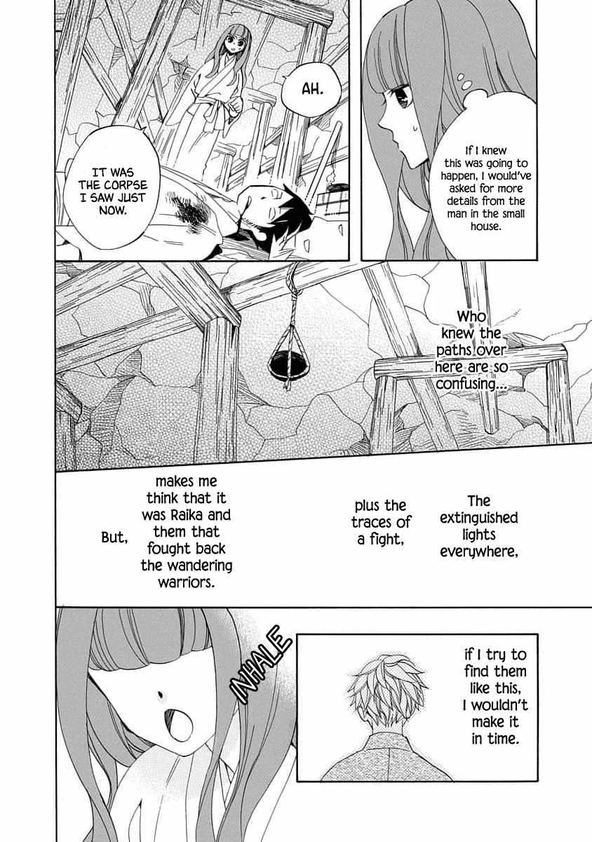 Nengara Nenbyaku Ansatsu Renka Chapter 18 page 22