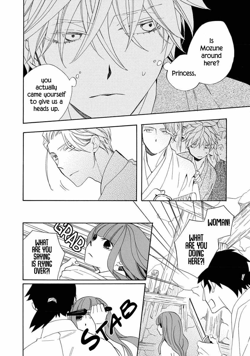 Nengara Nenbyaku Ansatsu Renka Chapter 18 page 24