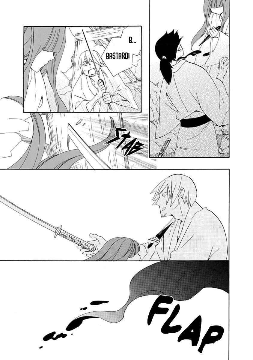 Nengara Nenbyaku Ansatsu Renka Chapter 18 page 25
