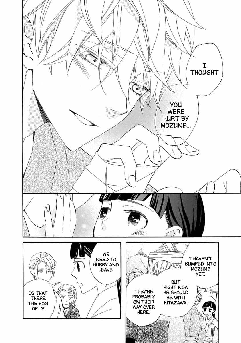 Nengara Nenbyaku Ansatsu Renka Chapter 18 page 28