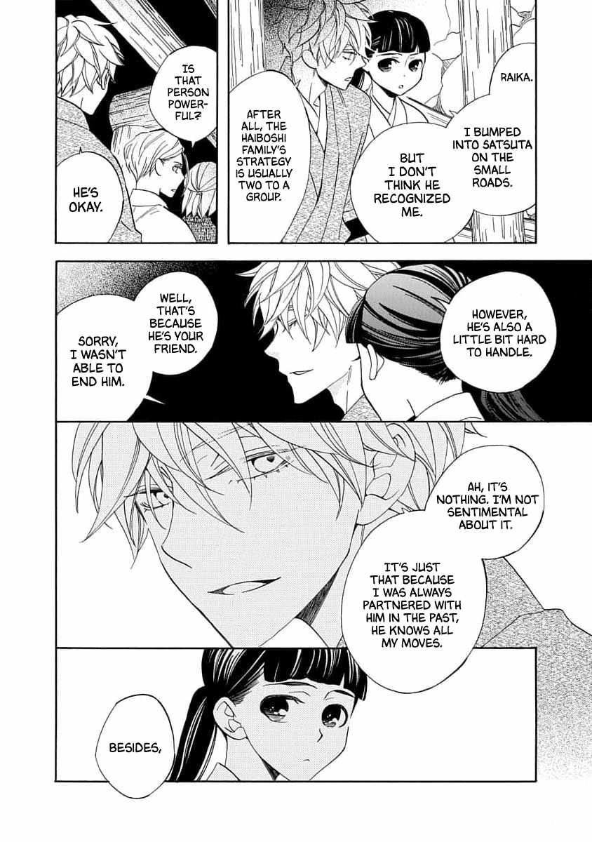 Nengara Nenbyaku Ansatsu Renka Chapter 19 page 6