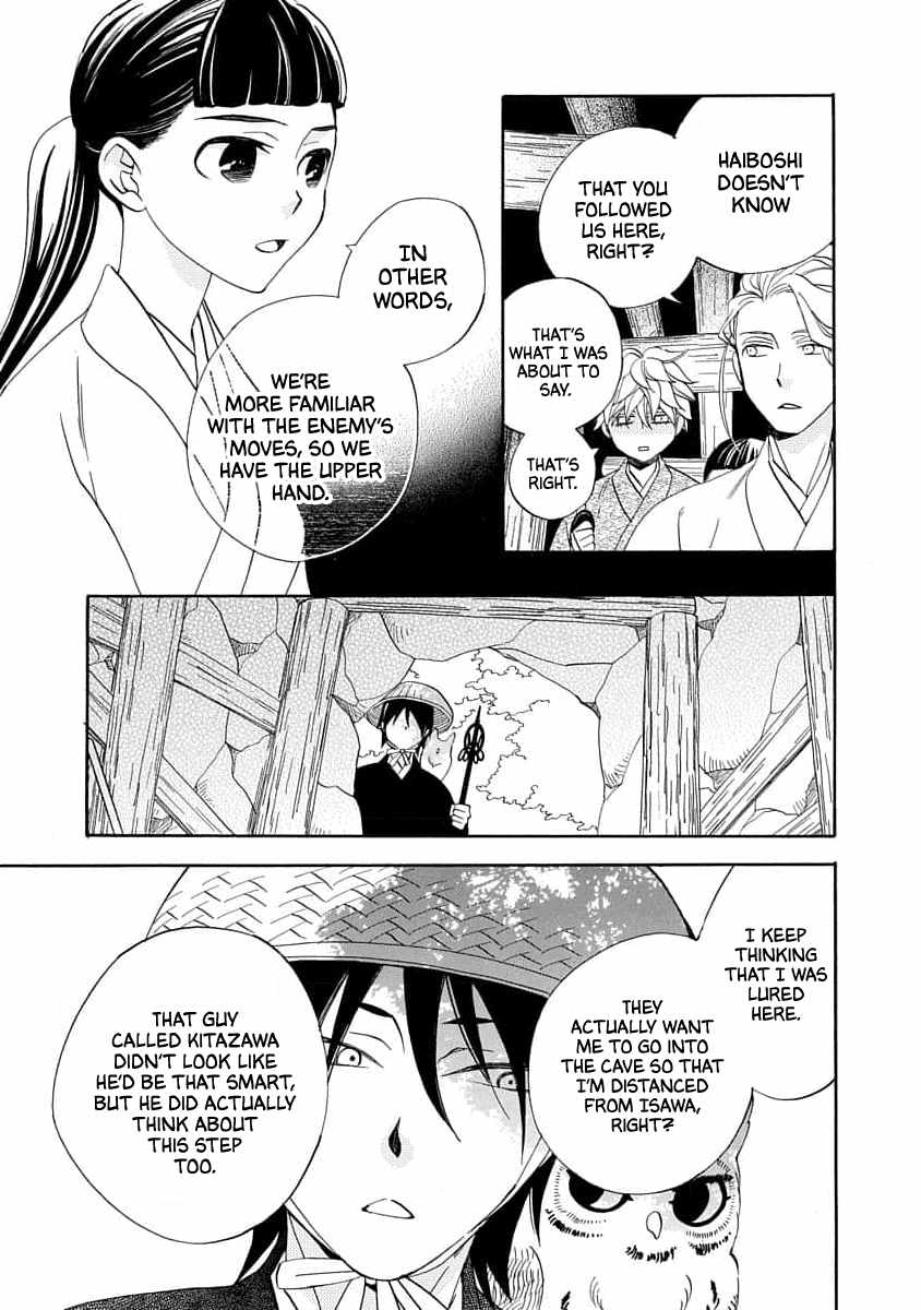 Nengara Nenbyaku Ansatsu Renka Chapter 19 page 7