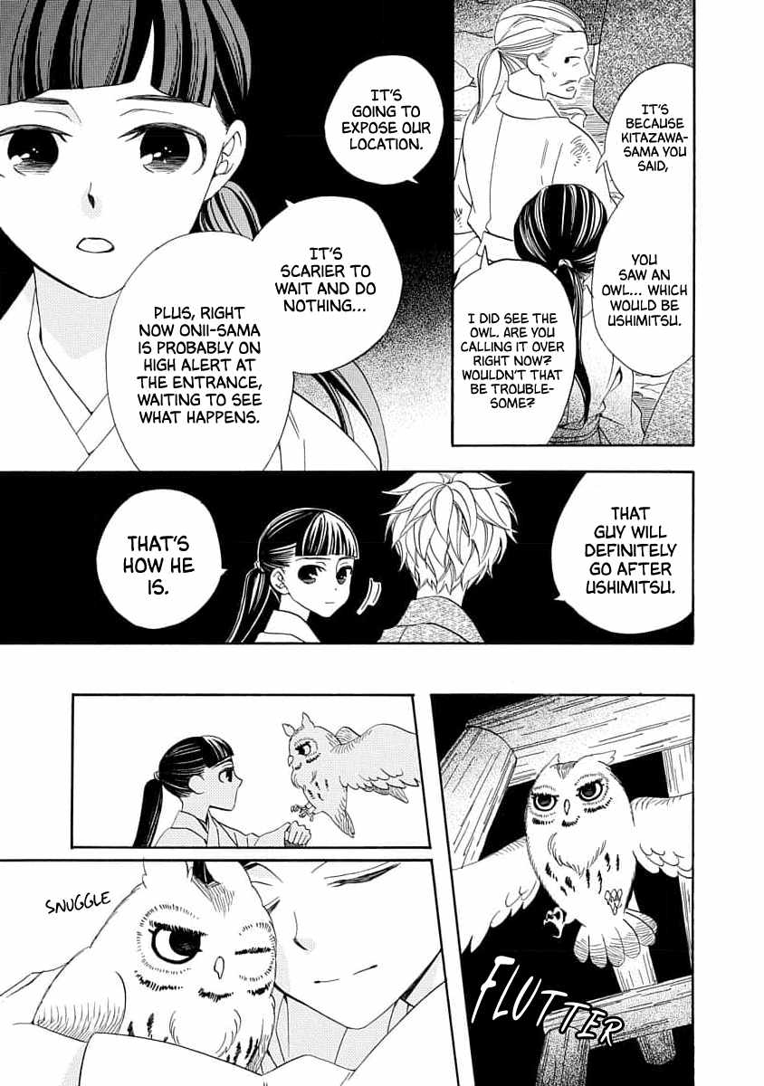Nengara Nenbyaku Ansatsu Renka Chapter 19 page 9