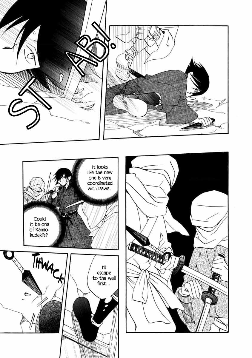 Nengara Nenbyaku Ansatsu Renka Chapter 19 page 17