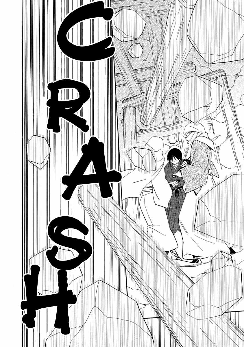 Nengara Nenbyaku Ansatsu Renka Chapter 19 page 20