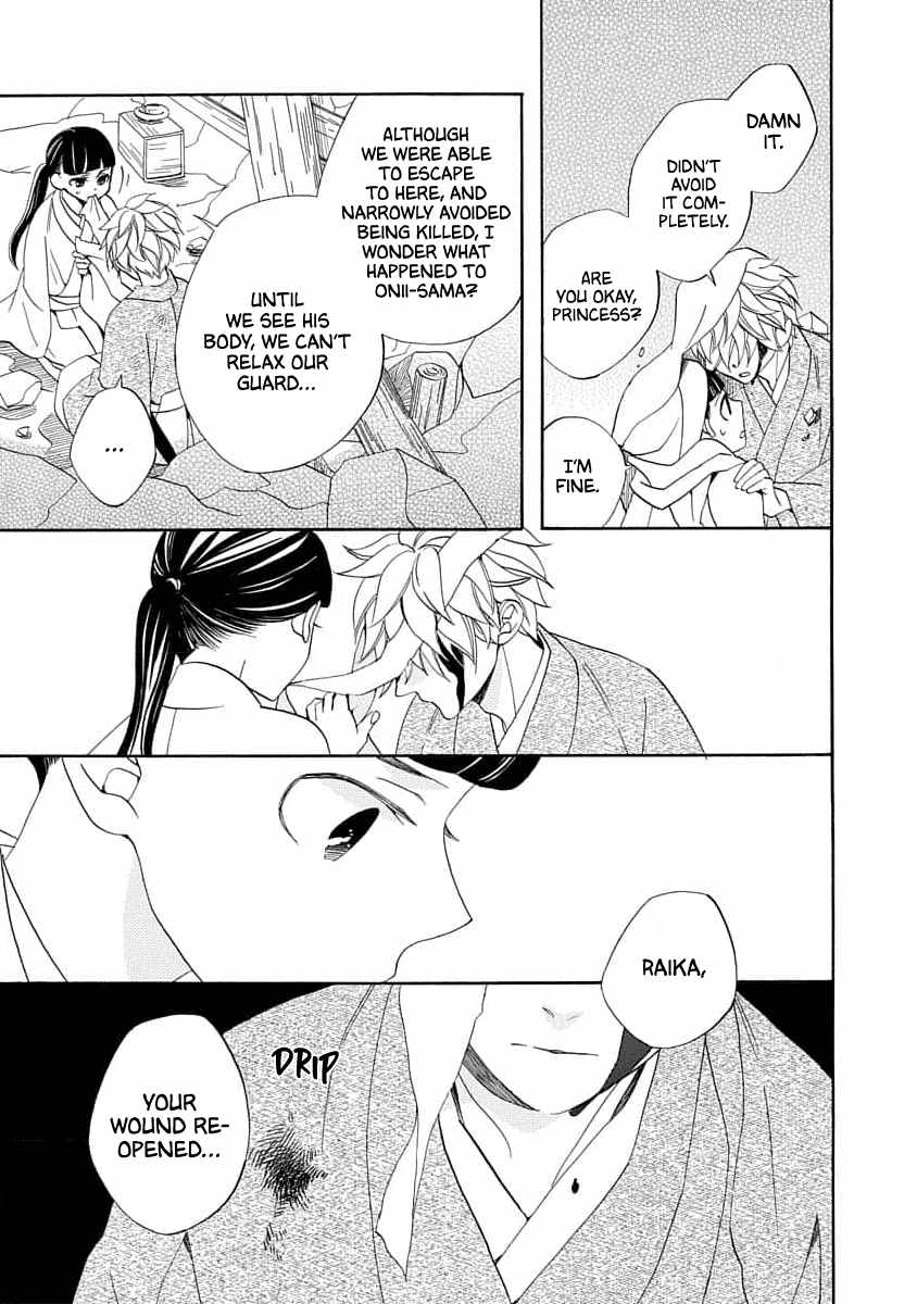 Nengara Nenbyaku Ansatsu Renka Chapter 19 page 23