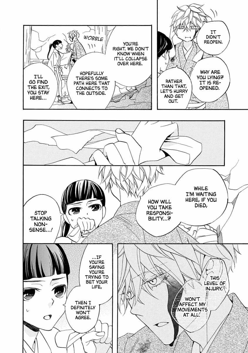 Nengara Nenbyaku Ansatsu Renka Chapter 19 page 24