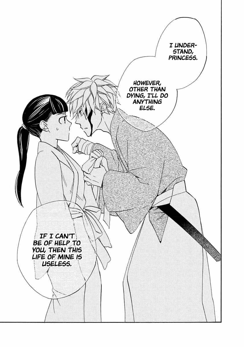 Nengara Nenbyaku Ansatsu Renka Chapter 19 page 25