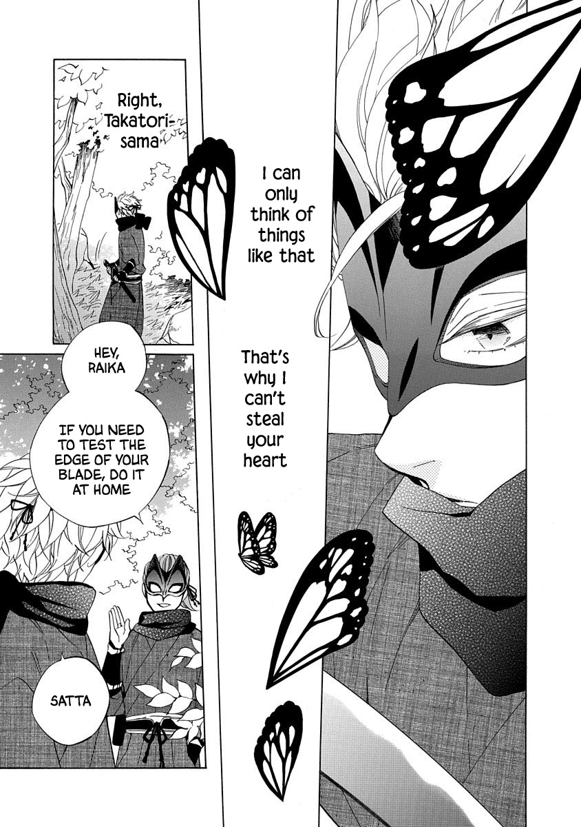 Nengara Nenbyaku Ansatsu Renka Chapter 2 page 5