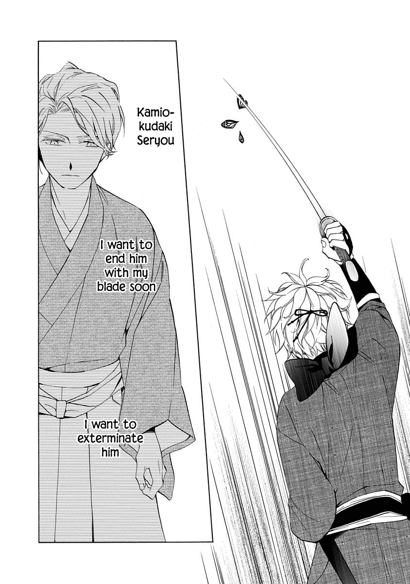 Nengara Nenbyaku Ansatsu Renka Chapter 2 page 4