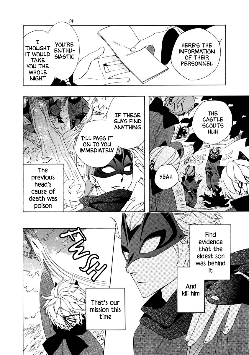 Nengara Nenbyaku Ansatsu Renka Chapter 2 page 6