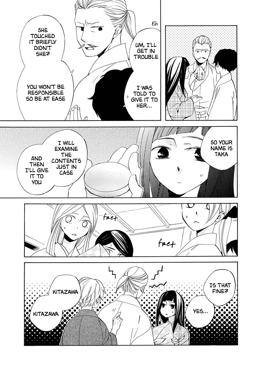 Nengara Nenbyaku Ansatsu Renka Chapter 2 page 9