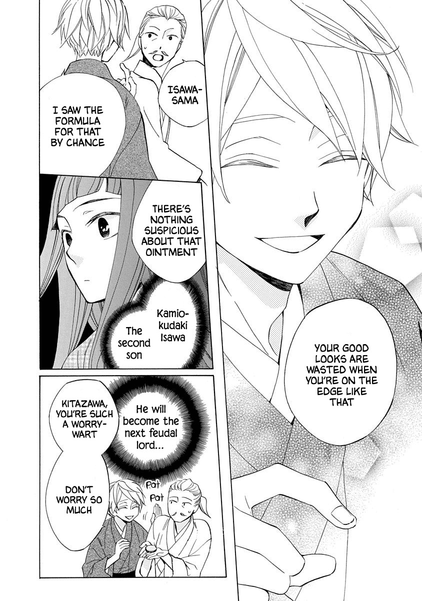 Nengara Nenbyaku Ansatsu Renka Chapter 2 page 10