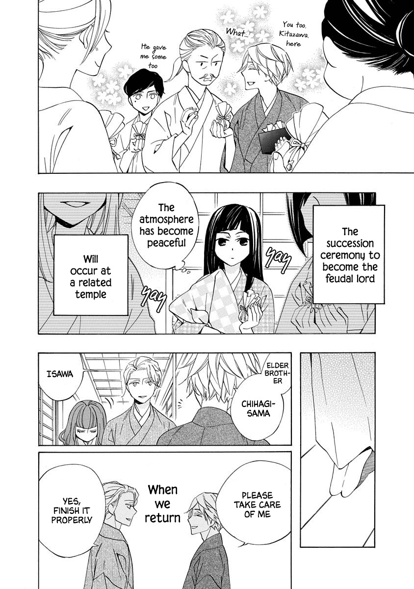 Nengara Nenbyaku Ansatsu Renka Chapter 2 page 12
