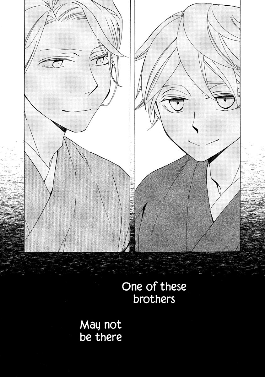 Nengara Nenbyaku Ansatsu Renka Chapter 2 page 13