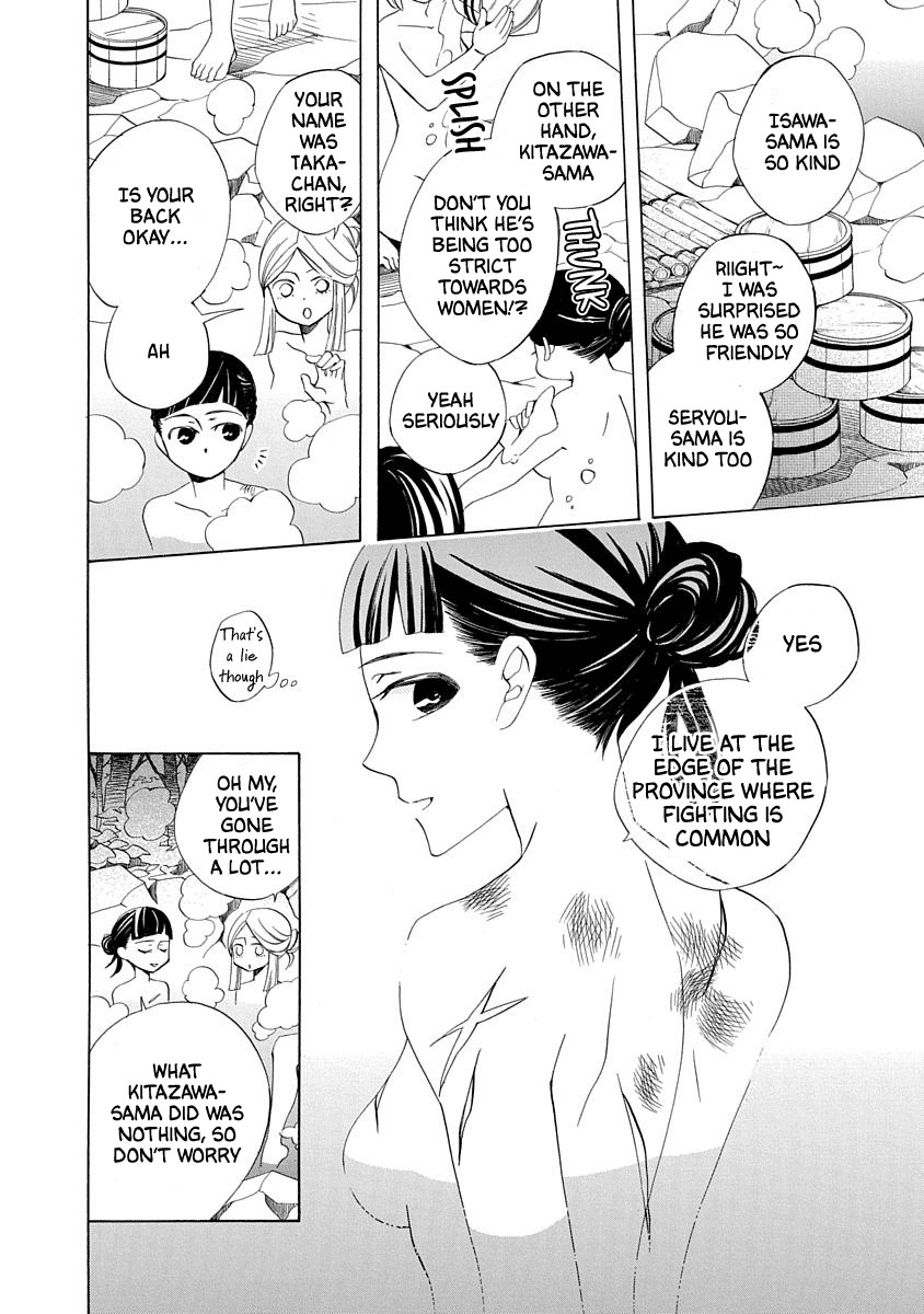Nengara Nenbyaku Ansatsu Renka Chapter 2 page 14