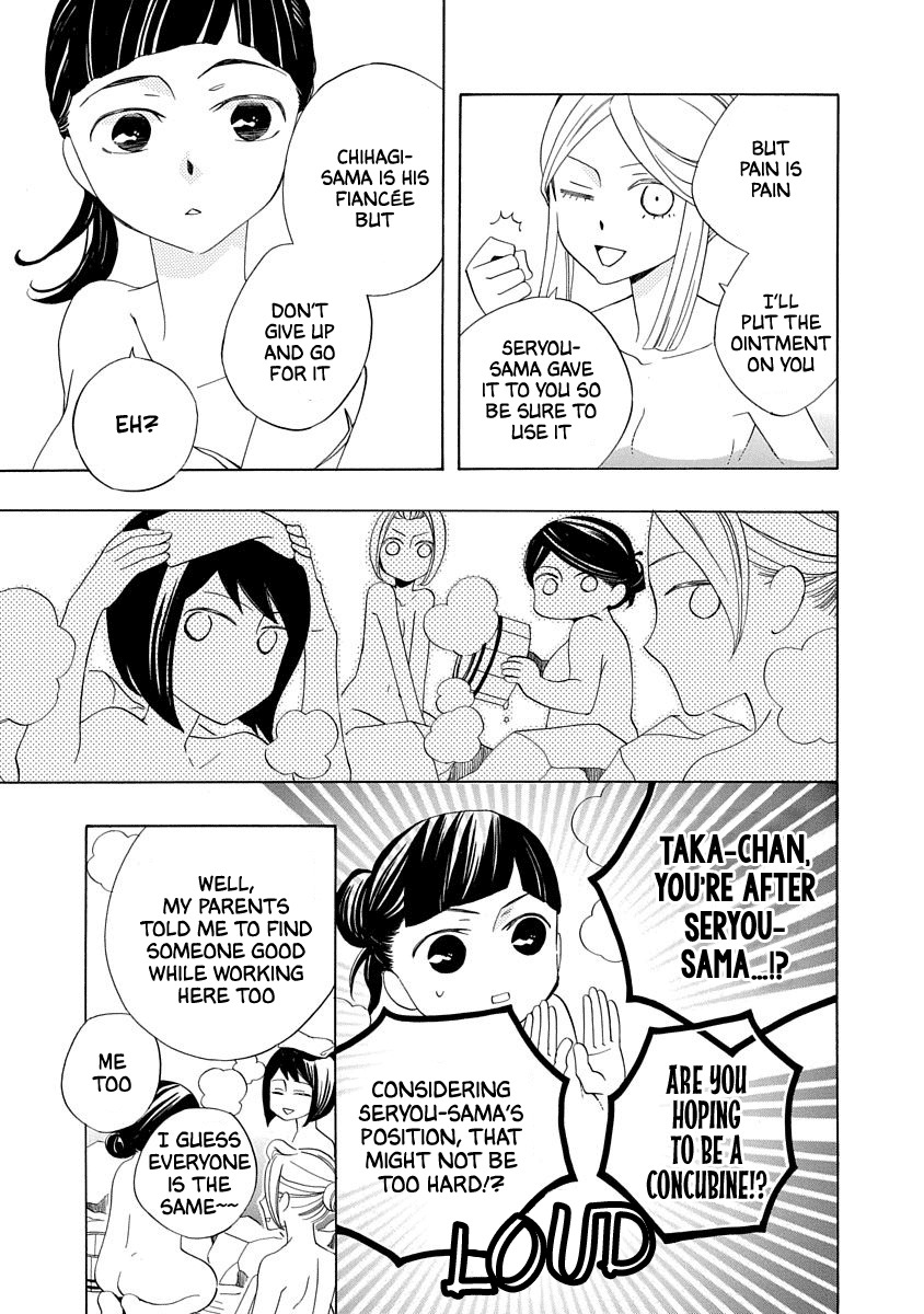 Nengara Nenbyaku Ansatsu Renka Chapter 2 page 15