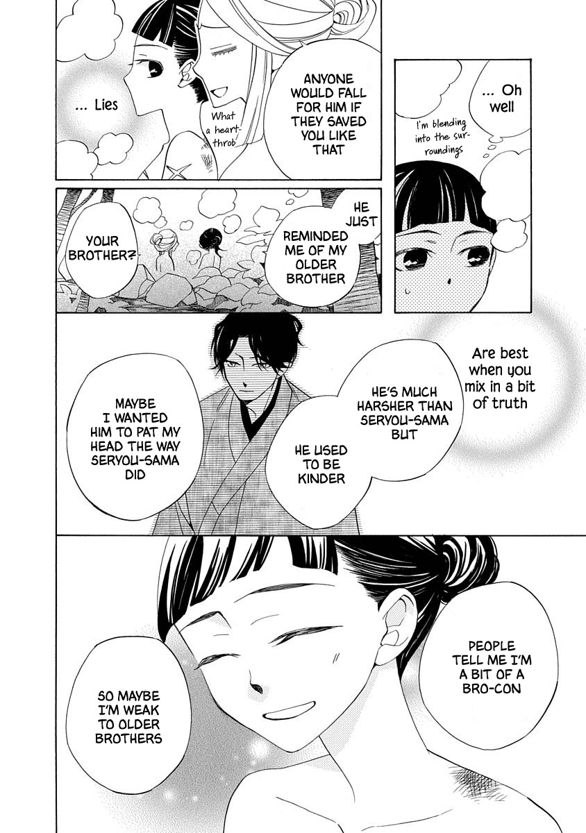 Nengara Nenbyaku Ansatsu Renka Chapter 2 page 16