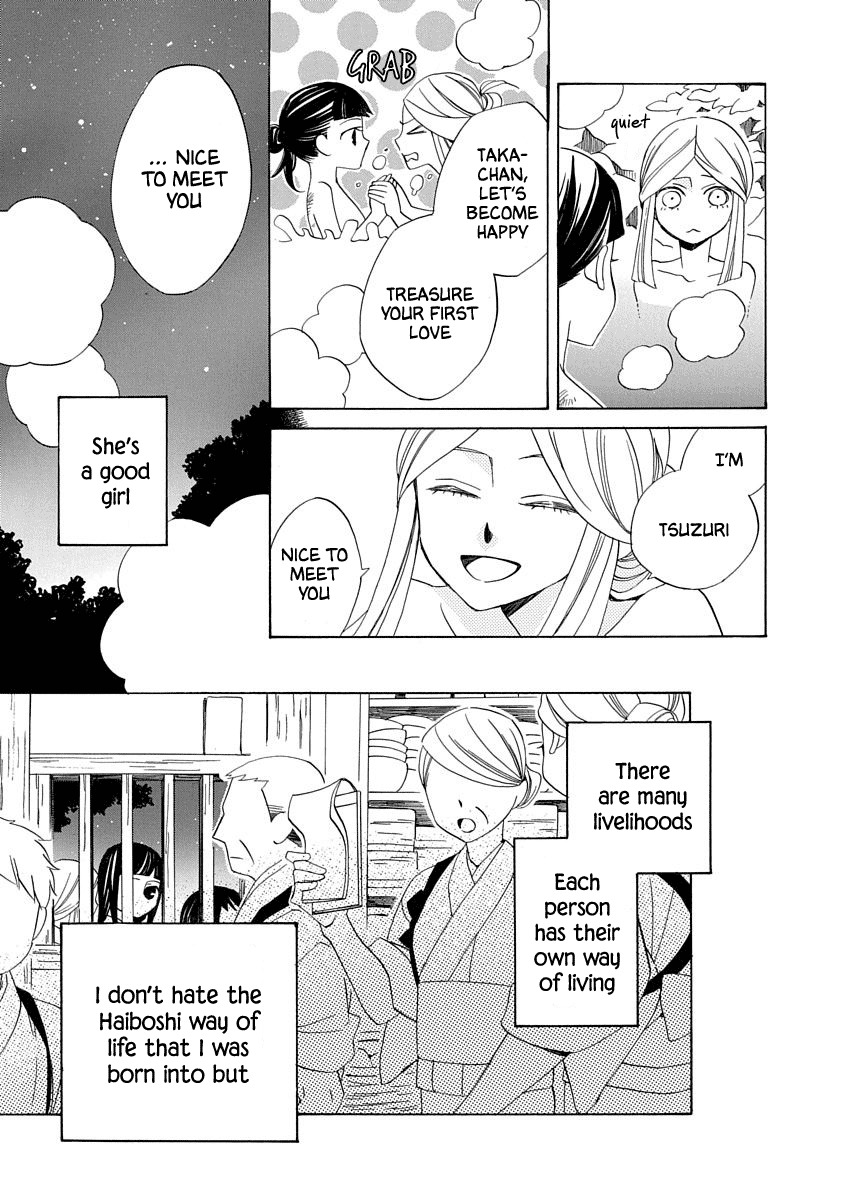 Nengara Nenbyaku Ansatsu Renka Chapter 2 page 17