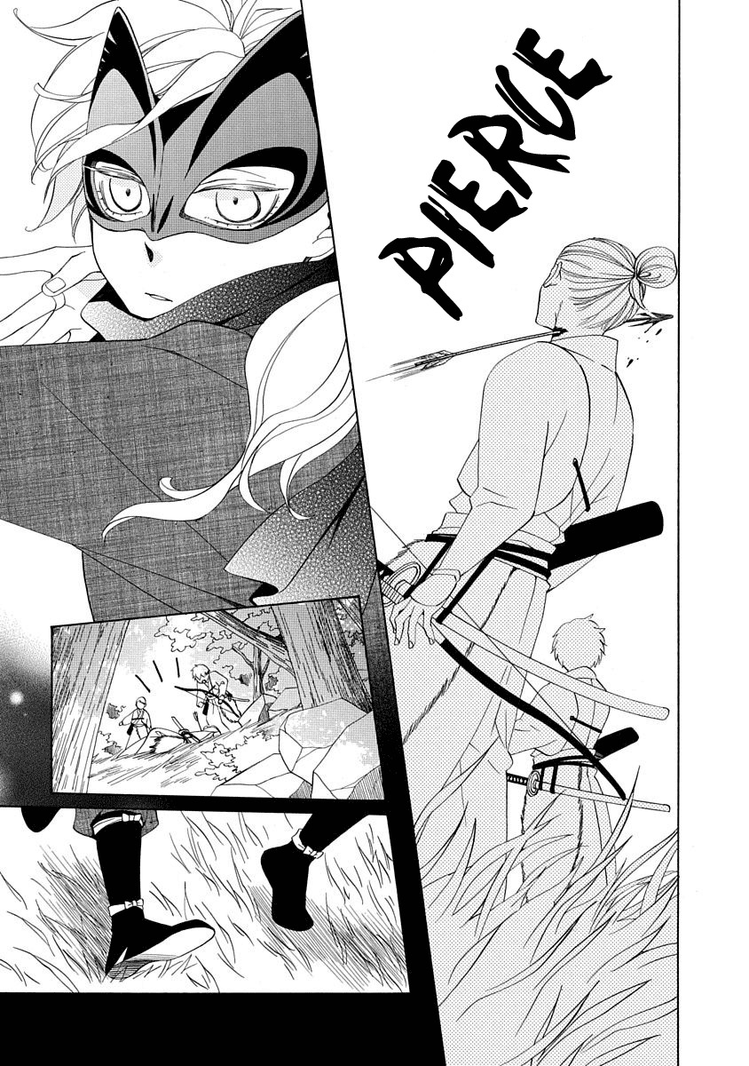 Nengara Nenbyaku Ansatsu Renka Chapter 2 page 19