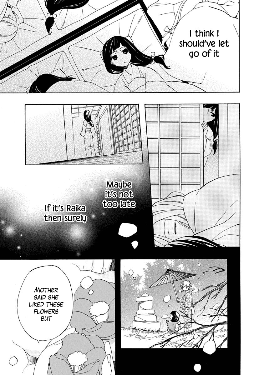 Nengara Nenbyaku Ansatsu Renka Chapter 2 page 21
