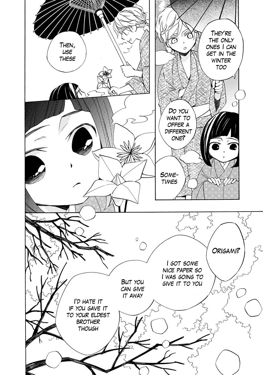 Nengara Nenbyaku Ansatsu Renka Chapter 2 page 22