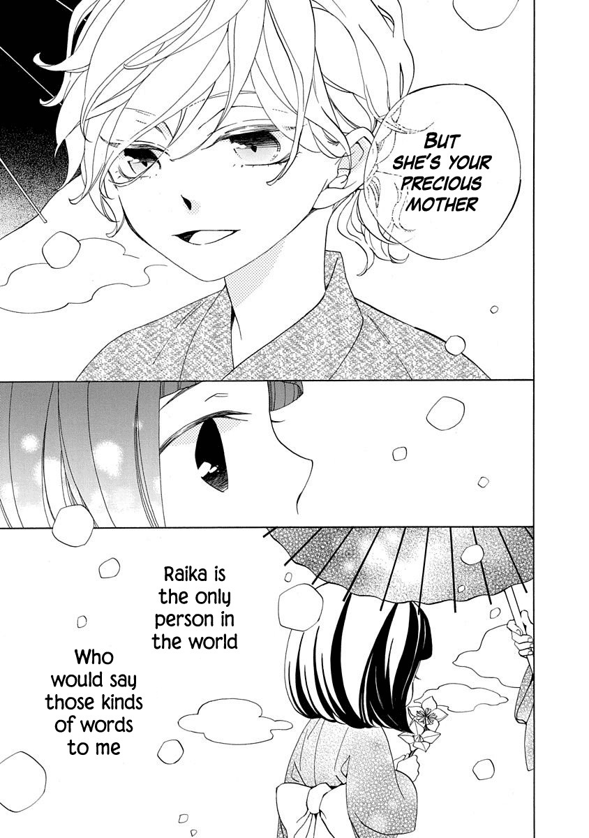 Nengara Nenbyaku Ansatsu Renka Chapter 2 page 23