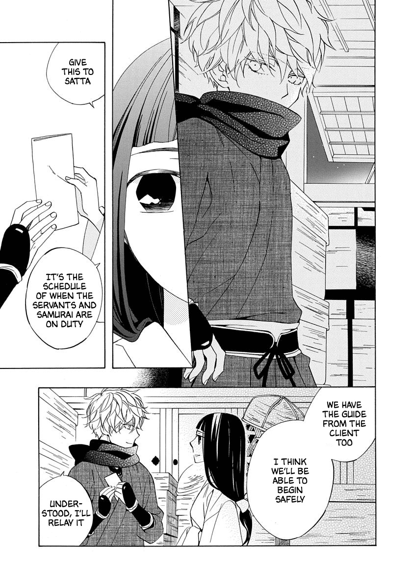 Nengara Nenbyaku Ansatsu Renka Chapter 2 page 25