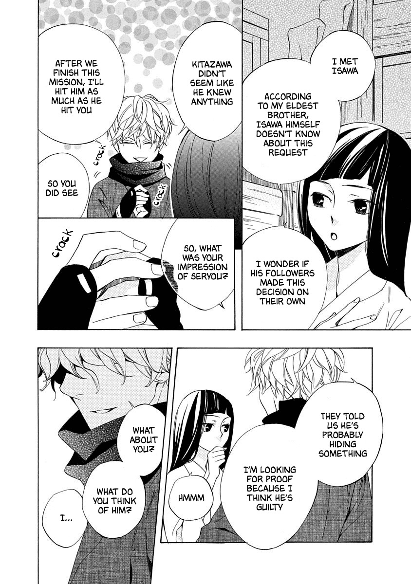Nengara Nenbyaku Ansatsu Renka Chapter 2 page 26