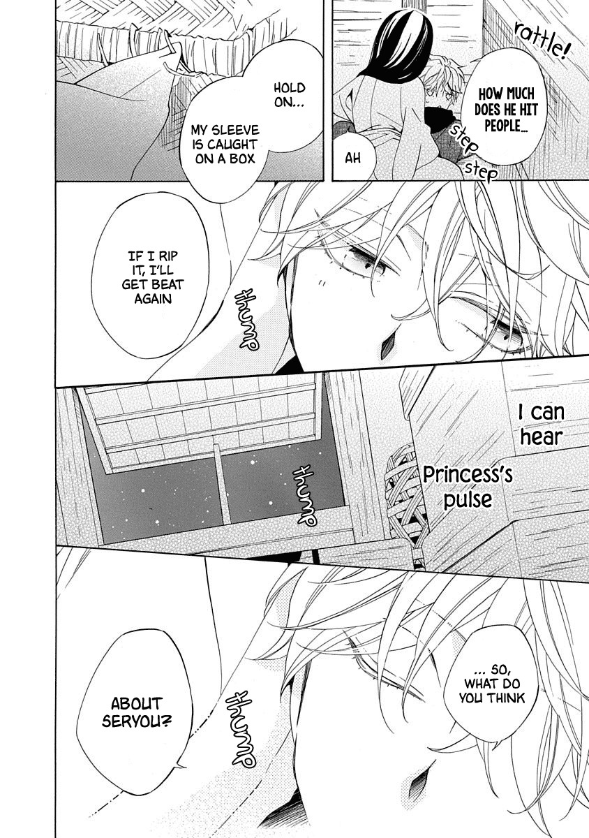 Nengara Nenbyaku Ansatsu Renka Chapter 2 page 28