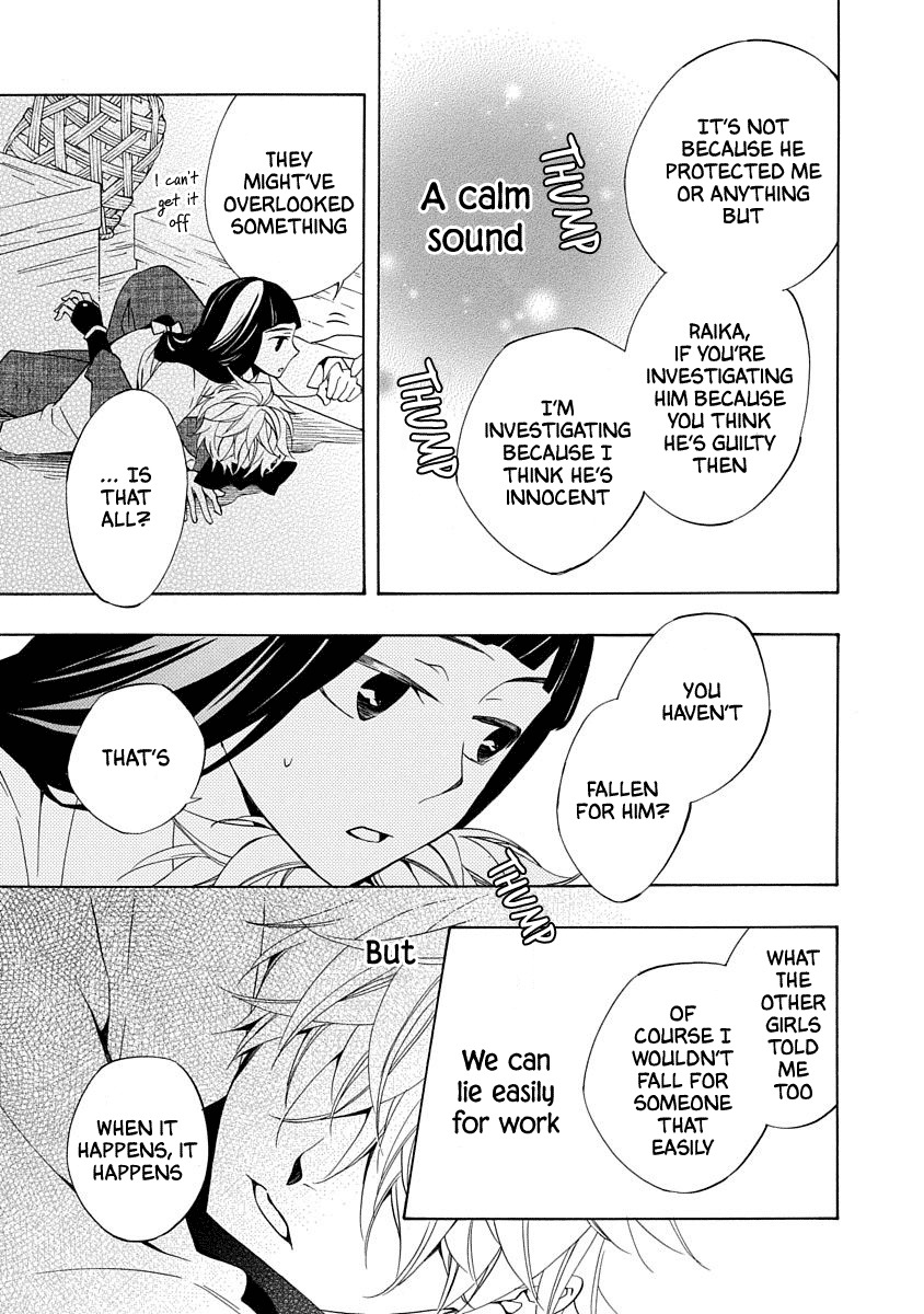 Nengara Nenbyaku Ansatsu Renka Chapter 2 page 29