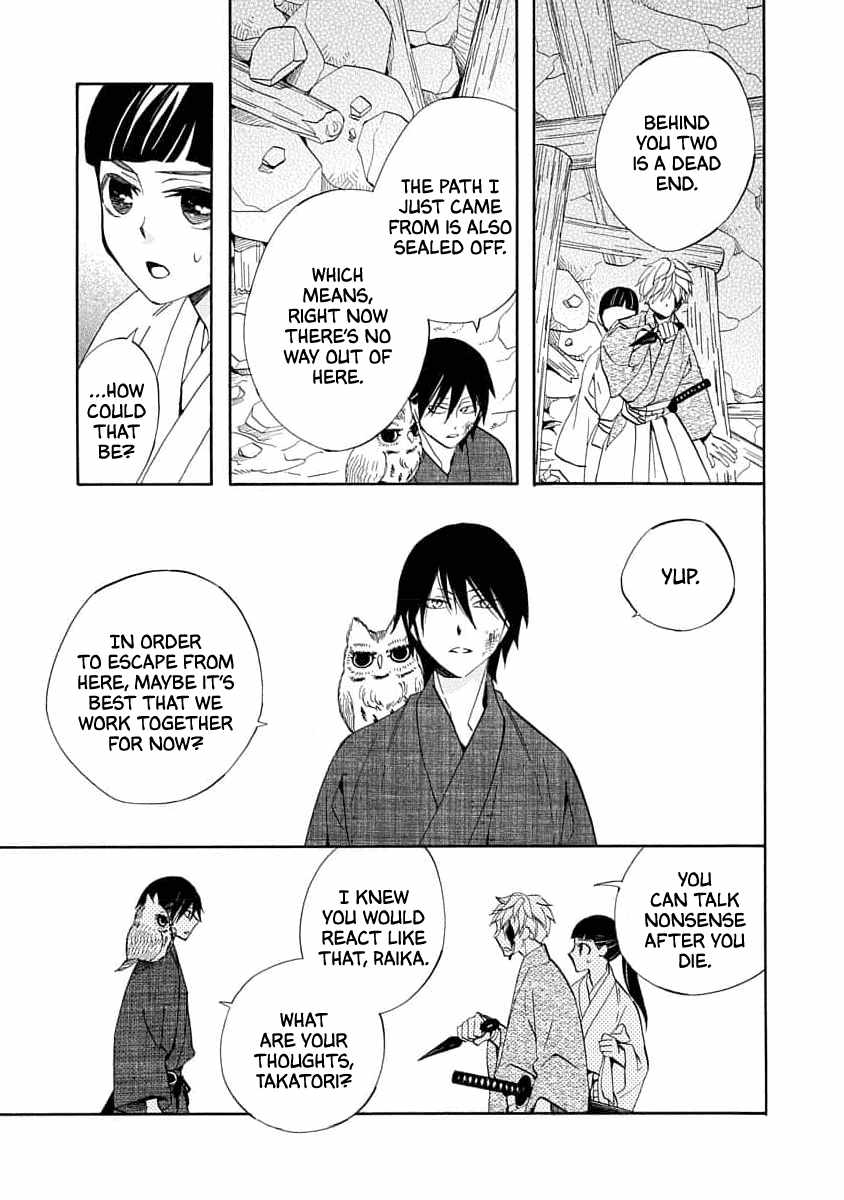 Nengara Nenbyaku Ansatsu Renka Chapter 20 page 3