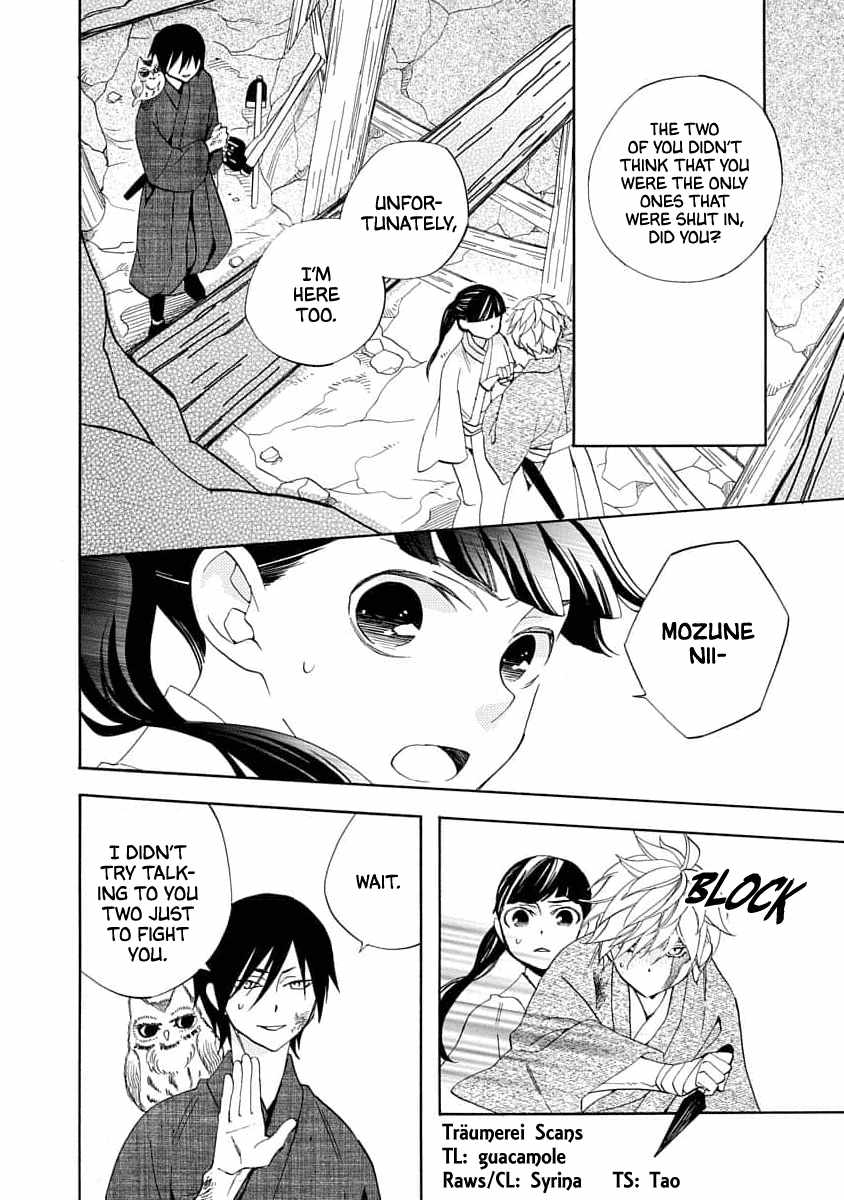 Nengara Nenbyaku Ansatsu Renka Chapter 20 page 2
