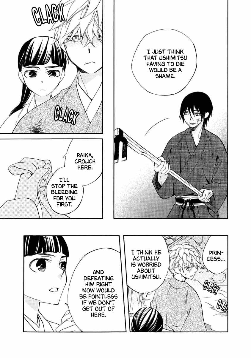 Nengara Nenbyaku Ansatsu Renka Chapter 20 page 5