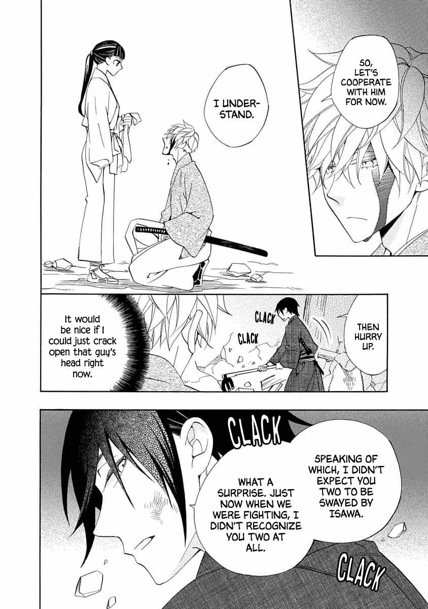 Nengara Nenbyaku Ansatsu Renka Chapter 20 page 6