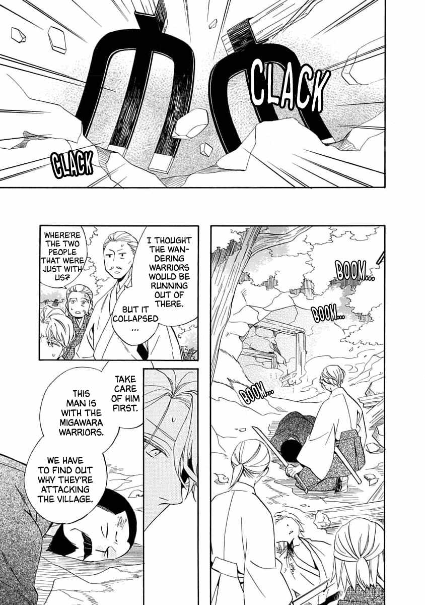 Nengara Nenbyaku Ansatsu Renka Chapter 20 page 9