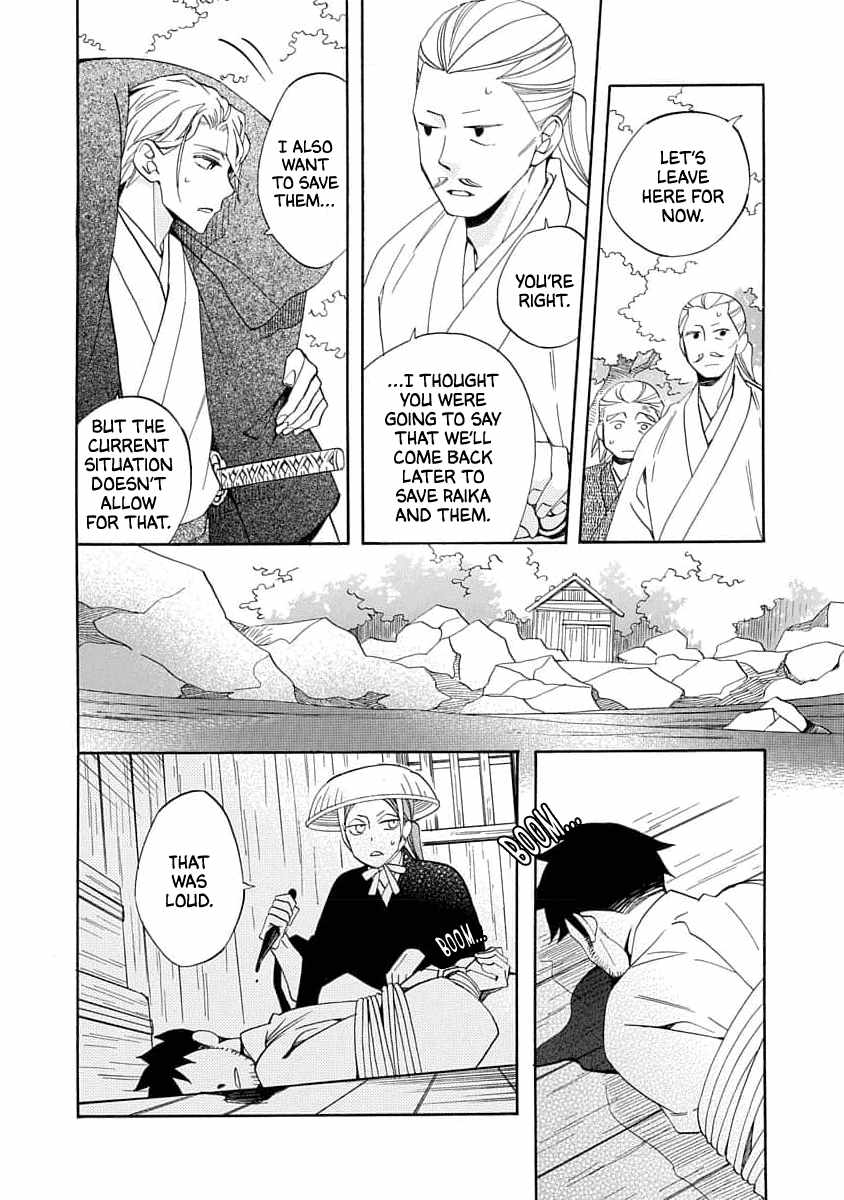 Nengara Nenbyaku Ansatsu Renka Chapter 20 page 10