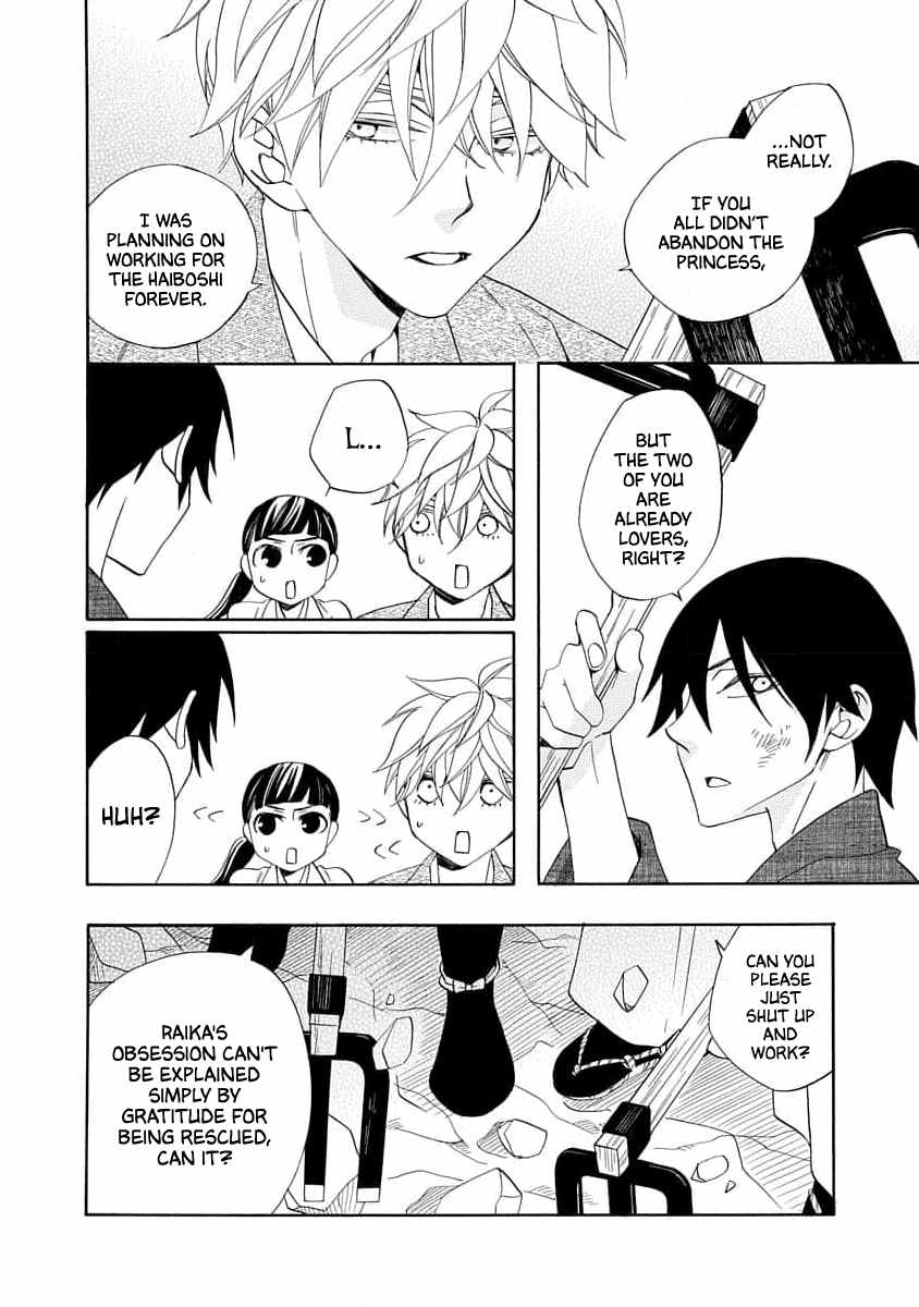 Nengara Nenbyaku Ansatsu Renka Chapter 20 page 12