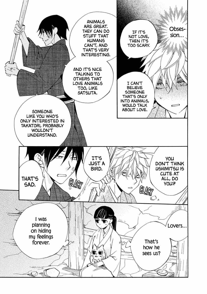 Nengara Nenbyaku Ansatsu Renka Chapter 20 page 13