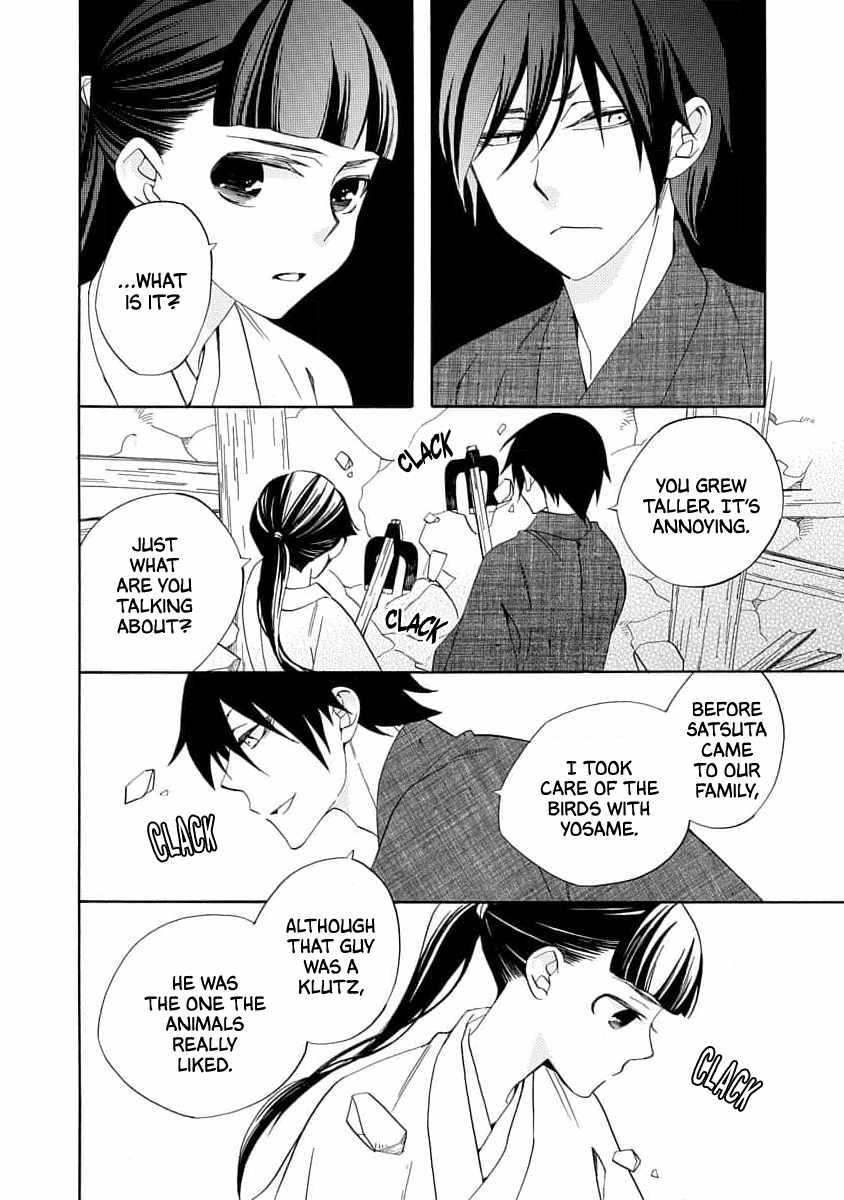 Nengara Nenbyaku Ansatsu Renka Chapter 20 page 16