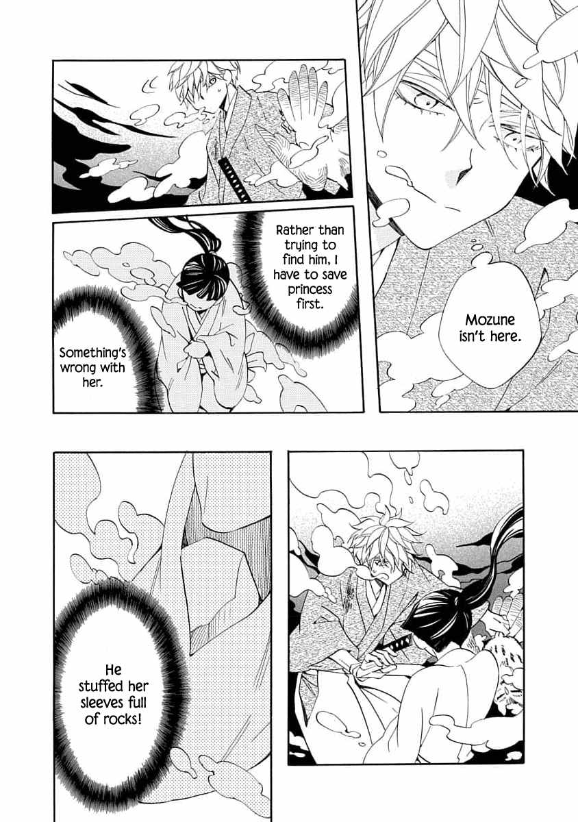 Nengara Nenbyaku Ansatsu Renka Chapter 20 page 24
