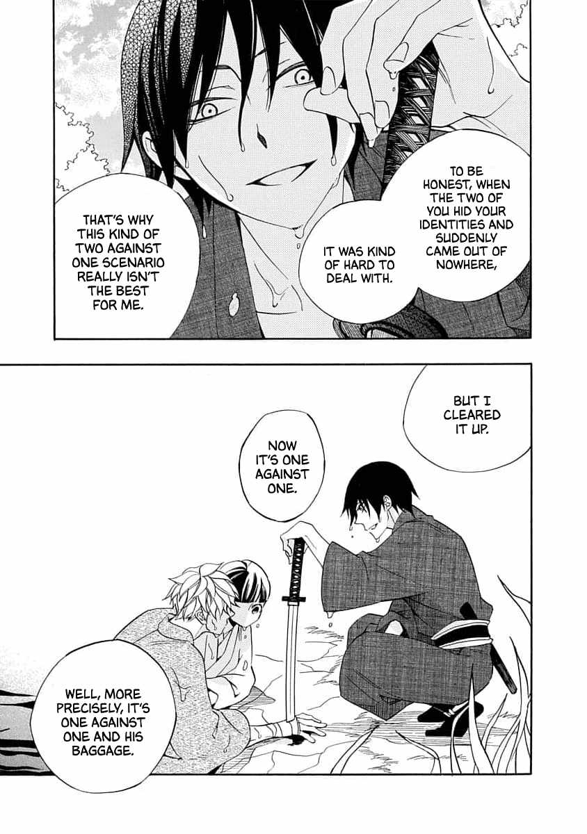 Nengara Nenbyaku Ansatsu Renka Chapter 20 page 27