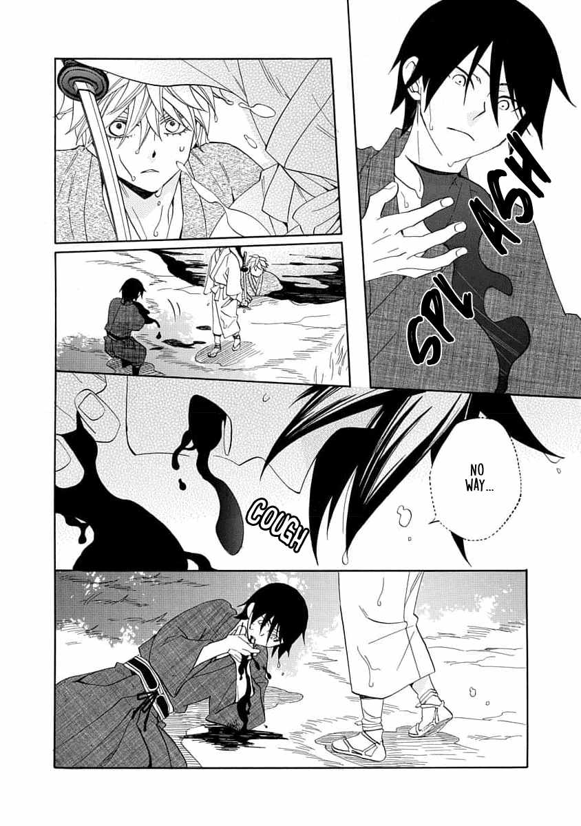 Nengara Nenbyaku Ansatsu Renka Chapter 21 page 4