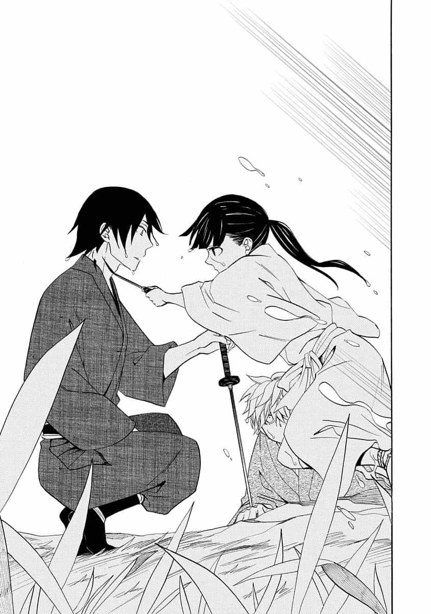 Nengara Nenbyaku Ansatsu Renka Chapter 21 page 3