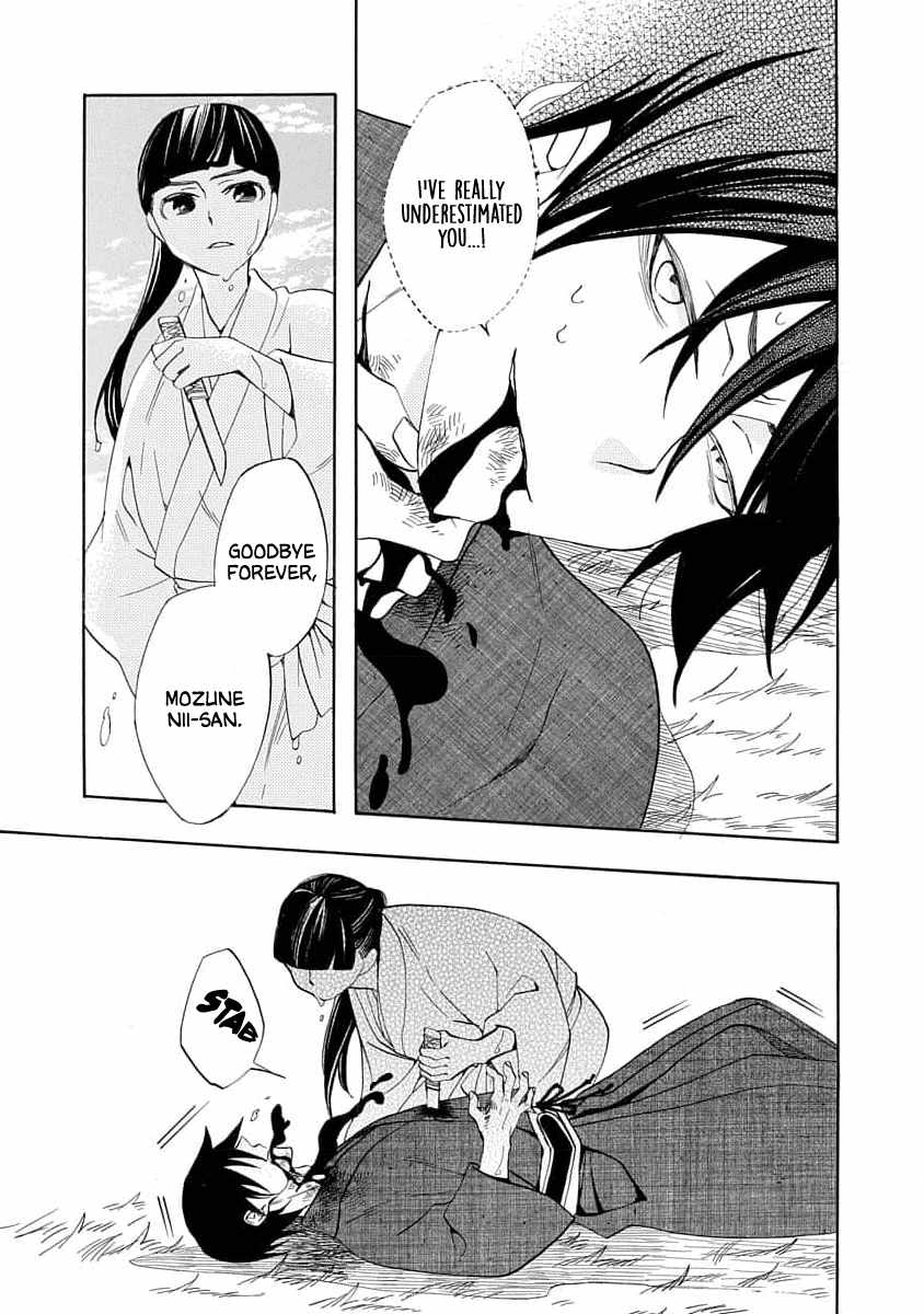 Nengara Nenbyaku Ansatsu Renka Chapter 21 page 5