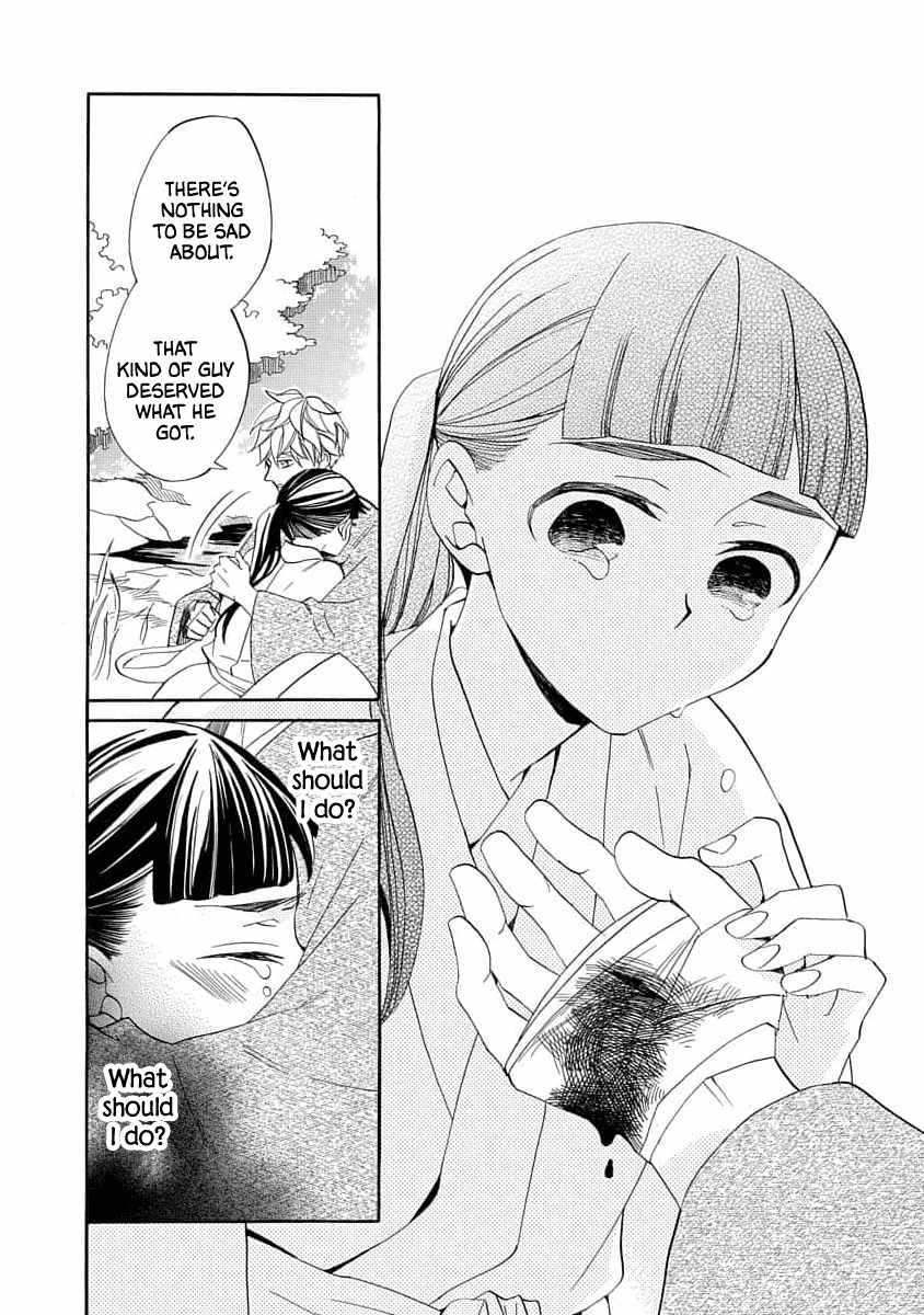Nengara Nenbyaku Ansatsu Renka Chapter 21 page 8