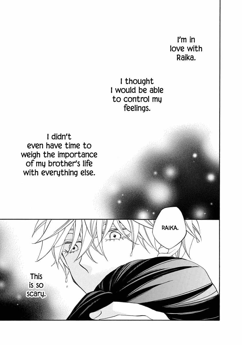 Nengara Nenbyaku Ansatsu Renka Chapter 21 page 9
